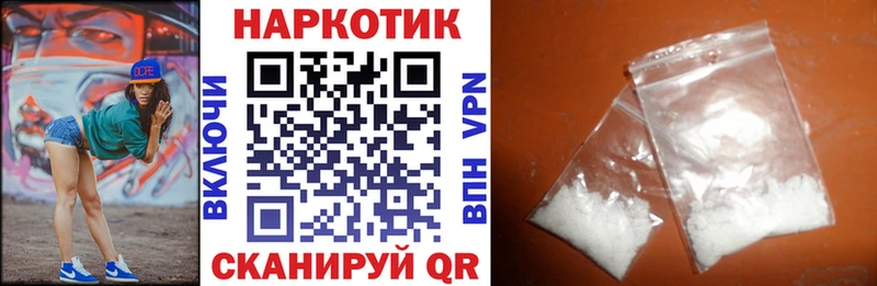 Купить закладку Каннабис  A-PVP  Гашиш  АМФ  Cocaine  Меф  Балей