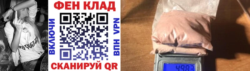 Амфетамин Premium  Купить закладки  Балей 