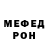 Героин герыч Bushido Keyn