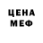 Кетамин ketamine Mego stars