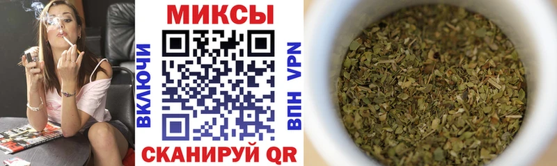 Купить где  Балей  Бутират вода 