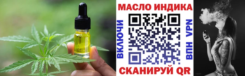 Еда ТГК конопля  Купить где  Балей 