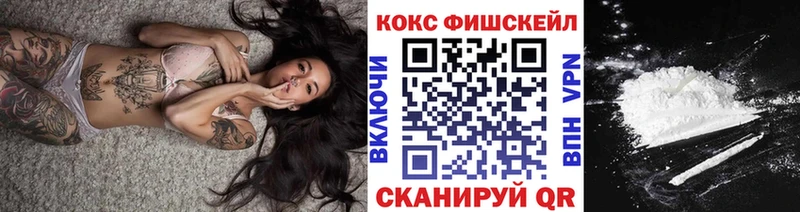 Купить закладки  Балей  COCAIN 99% 