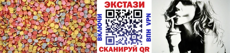 ЭКСТАЗИ MDMA  Купить где  Балей 