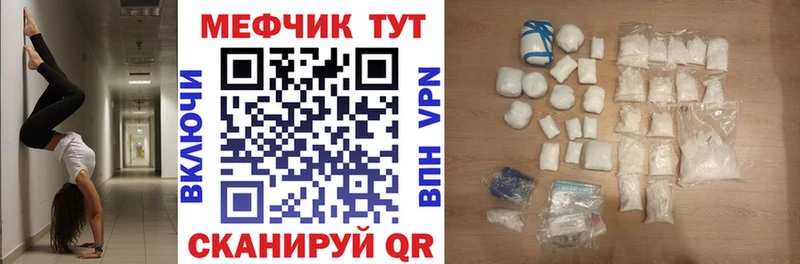 Купить  Балей  МЯУ-МЯУ мука 