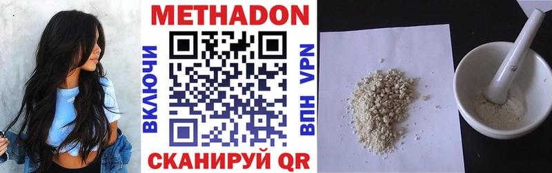 Купить где  Балей  МЕТАДОН мёд 