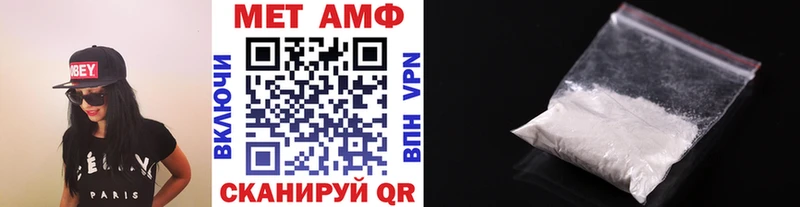 Купить где  Балей  МЕТАМФЕТАМИН кристалл 