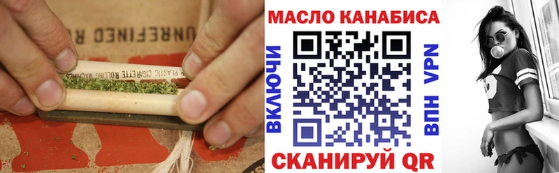 ТГК жижа  Купить где  Балей 